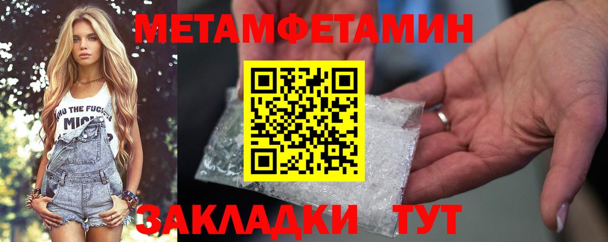 Железногорск  АМФЕТАМИН  Вход с VPN  Amphetamine Premium 