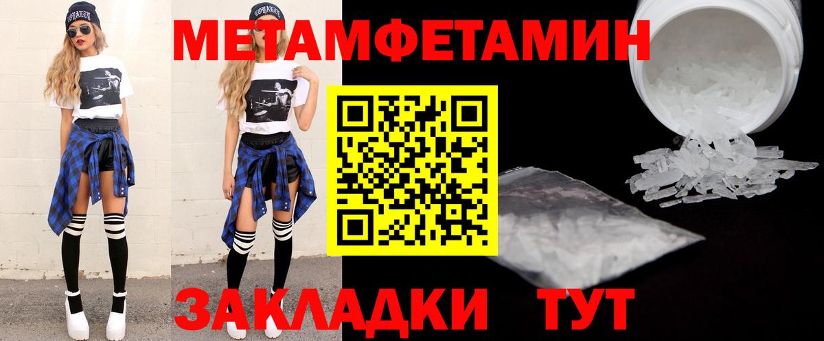 АМФЕТАМИН Premium Железногорск