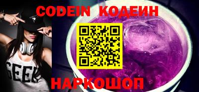 прущие крисы Ливны