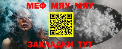 прущие крисы Ливны