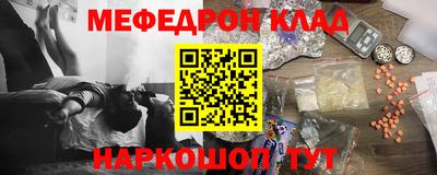 соль ск Лесосибирск