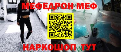 соль ск Лесосибирск