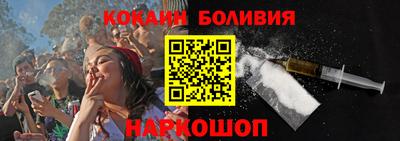 соль ск Лесосибирск