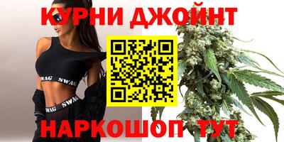 прущие крисы Ливны
