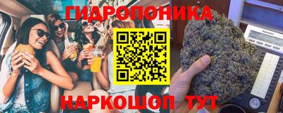 прущие крисы Ливны