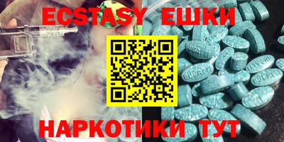 прущие крисы Ливны