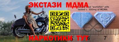 прущие крисы Ливны