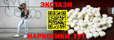 прущие крисы Ливны