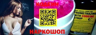 прущие крисы Ливны