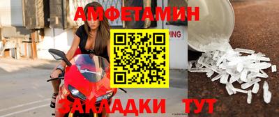 прущие крисы Ливны