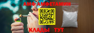 прущие крисы Ливны