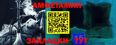 соль ск Лесосибирск