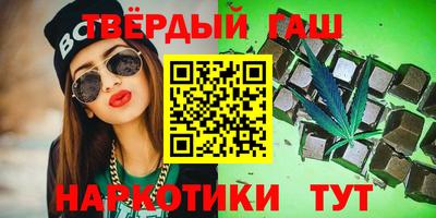 прущие крисы Ливны