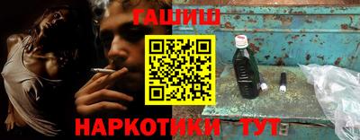 прущие крисы Ливны