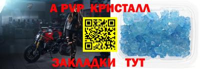 соль ск Лесосибирск