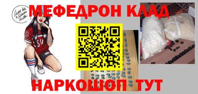 соль ск Лесосибирск