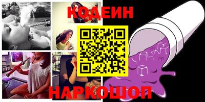 прущие крисы Ливны