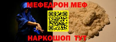 соль ск Лесосибирск
