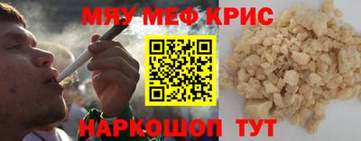 прущие крисы Ливны