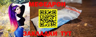 прущие крисы Ливны
