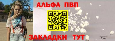 прущие крисы Ливны