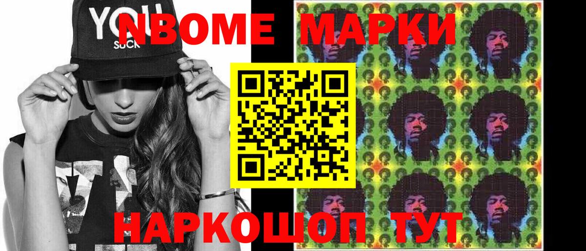 LSD-25 экстази ecstasy Железногорск