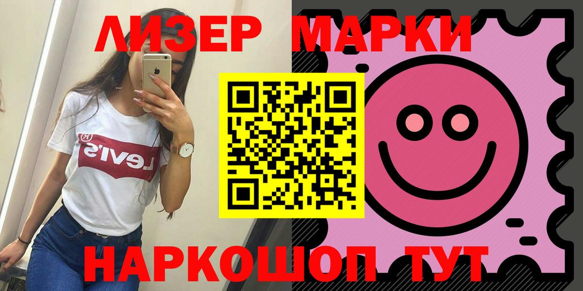 ЛСД экстази кислота  LSD-25 экстази кислота  Железногорск  Вход с VPN 
