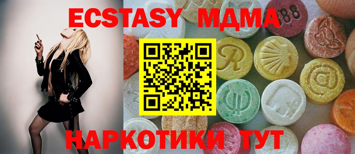 APVP СК кристаллы  Вход с VPN  COCAIN  Метадон  Конопля  ГАШИШ  Вейп ТГК  Железногорск  Меф МЯУ МЯУ  
