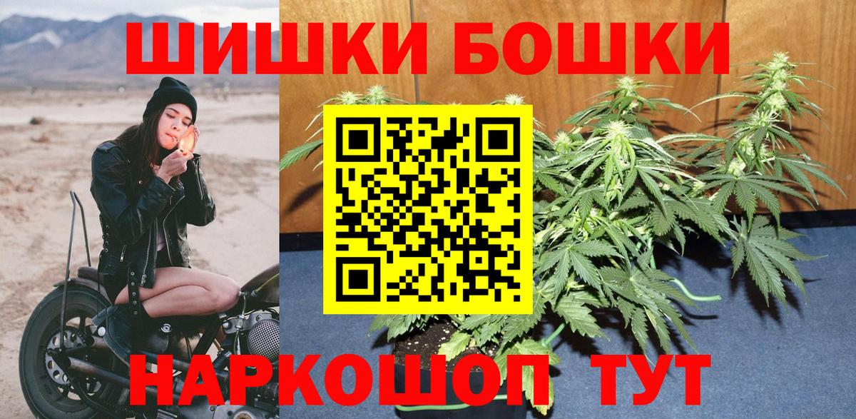 Каннабис OG Kush Железногорск